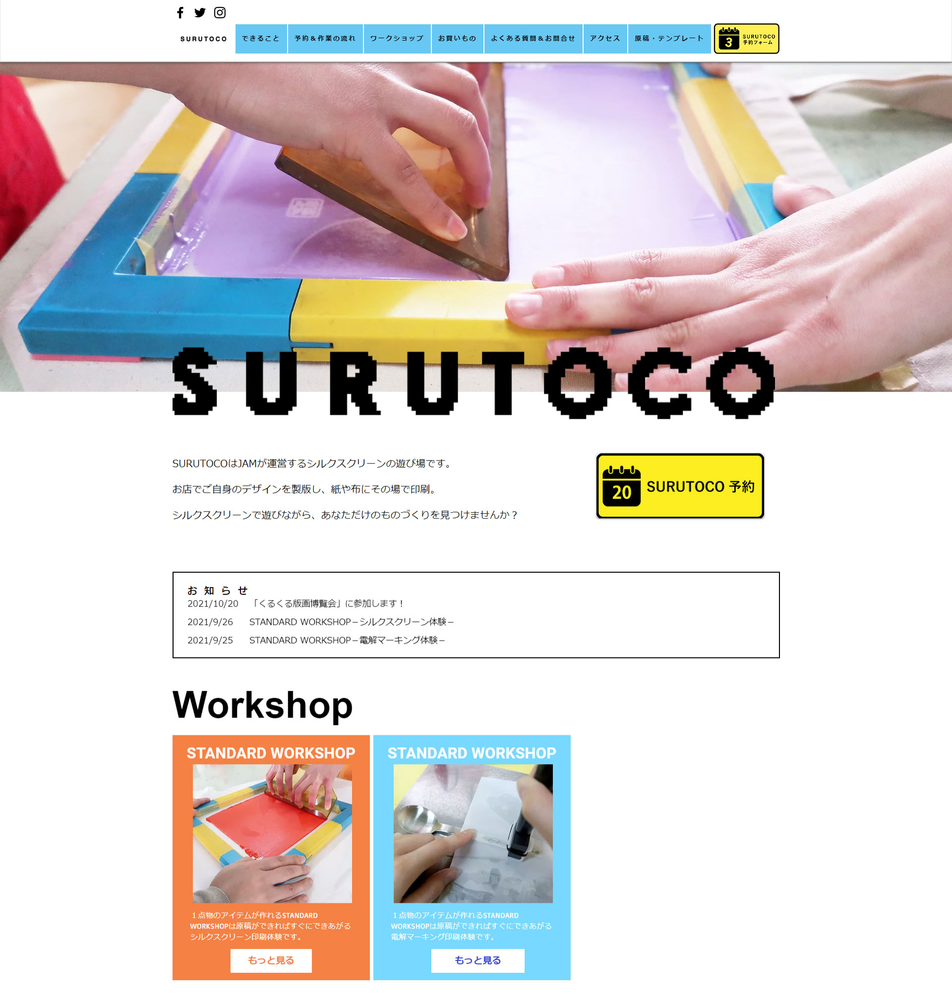 NO.002 SURUTOCO