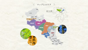 No.005森の京都「亀岡市」の本格和式ナイフ作り