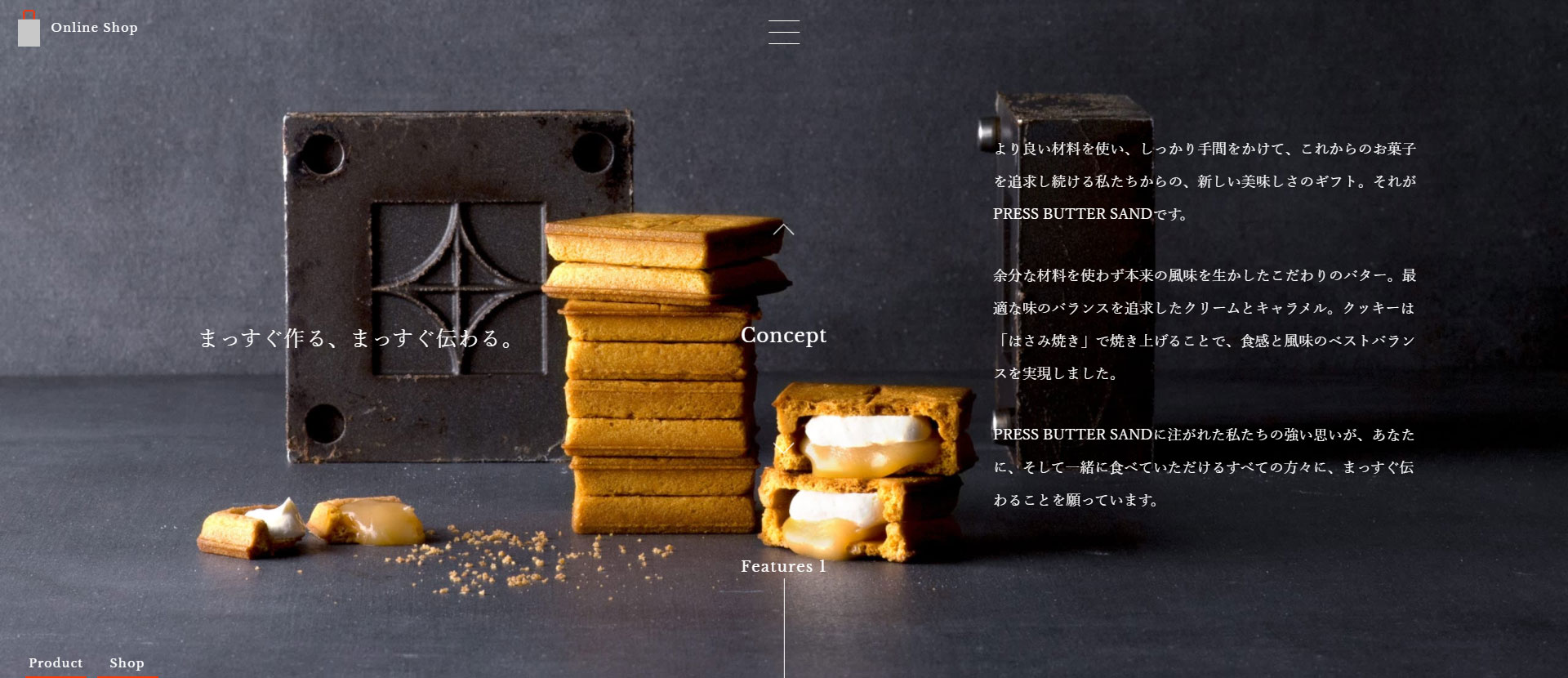 NO.19 バターサンド専門店のPRESS BUTTER SAND